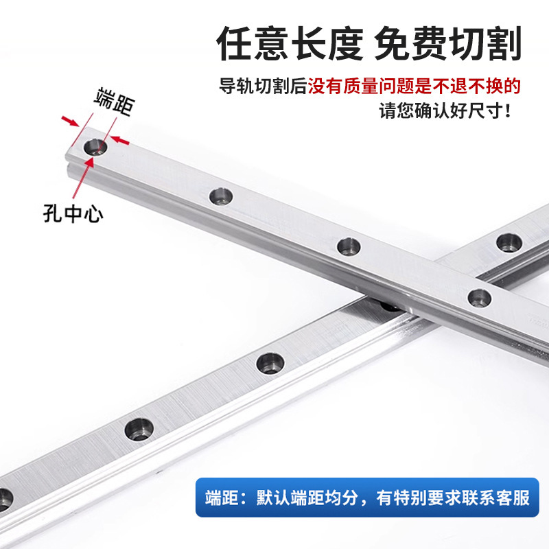 Hiwin台湾上銀純正品現物マイクロ小型mgnシリーズ直線ガイドスライド線形スライドレール|undefined