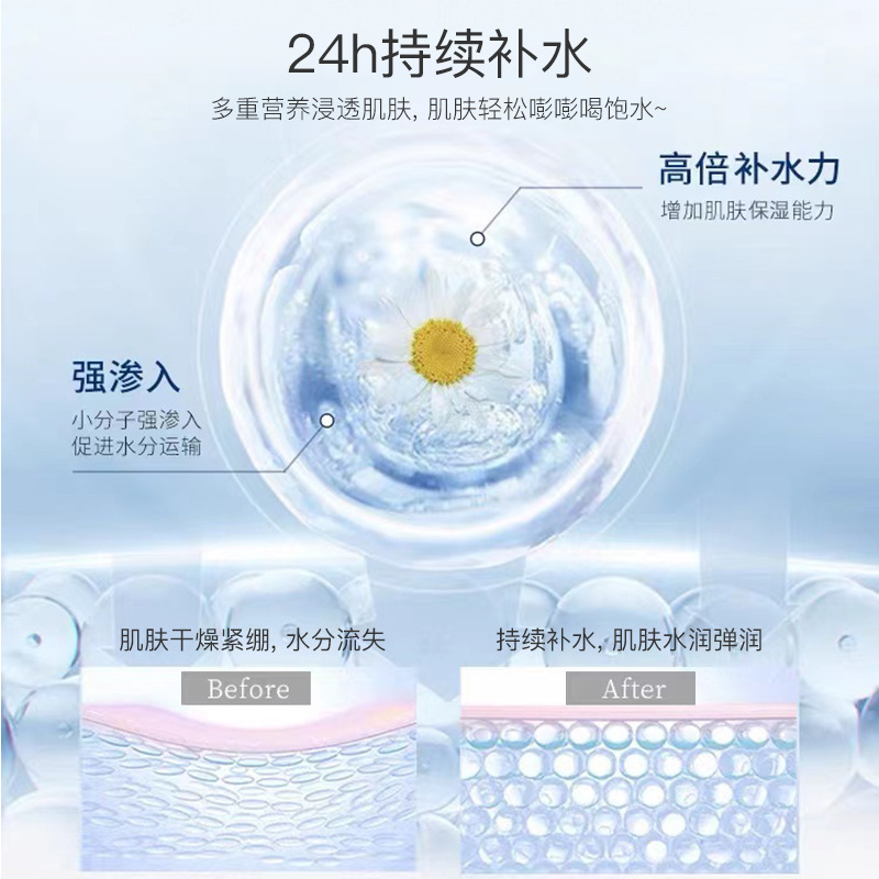 韓露熙潤沢清透爽肌水保湿精華水補水保湿はゆっくりとした滋養収縮の細かい毛メーカーです。|undefined
