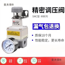 SMC��������ѹ��IR2000-02/IR2010-02BG����ɵ�ʽ��ѹ����̫��
