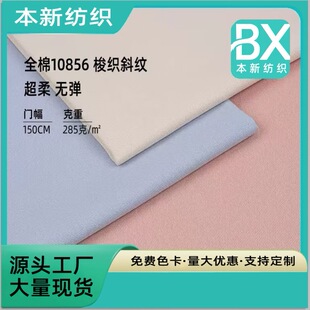 Դ�^���S10856ɰϴ��250gȫ��ɫ�� ���bѝ������ͯ�b�������e��