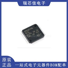 ԭװ��Ʒ STM32F446RET6 ��װLQFP64 ZET6 RCT6 оƬ ȫ���ֻ�