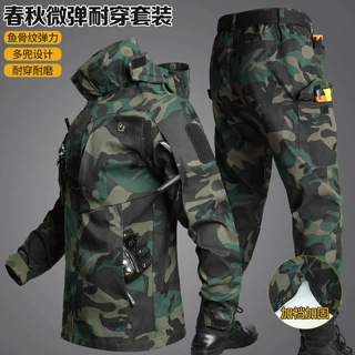 春秋款迷彩服套装男工作服耐磨工装劳保透气休闲作训服登山服户外