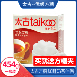 太古方糖白砂糖纯黑咖啡伴侣糖包奶茶咖啡调糖454g/100粒中国大陆-阿里巴巴