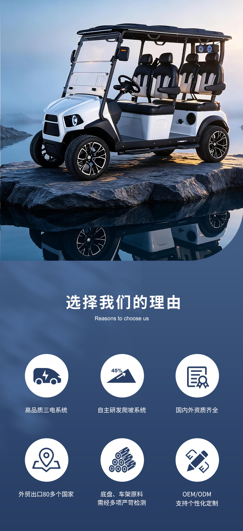 Electric Golf Cart, Open-Top Four-Wheel Tourist Electric Sightseeing Car, Hotel Resort Campus Shuttle Bus