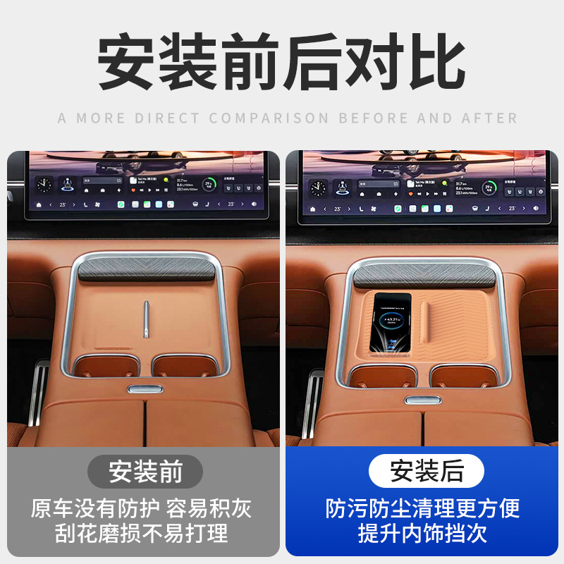 Suitable for Leapmotor D99 wireless charging silicone pad, dedicated charging area in the car, anti-slip, anti-scratch, wear-resistant protective pad