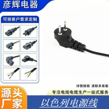 3*1.5ƽ��220V���~��ɫ��Ʒ��βˮ���O�������^�Դ����ɫ���Դ
