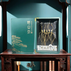 2024 New Year Gift Box Complimentary Gift, 5 Pieces of Pine Green Wild Mountain Ginseng, Underforest Wild Ginseng High-End Gift Box
