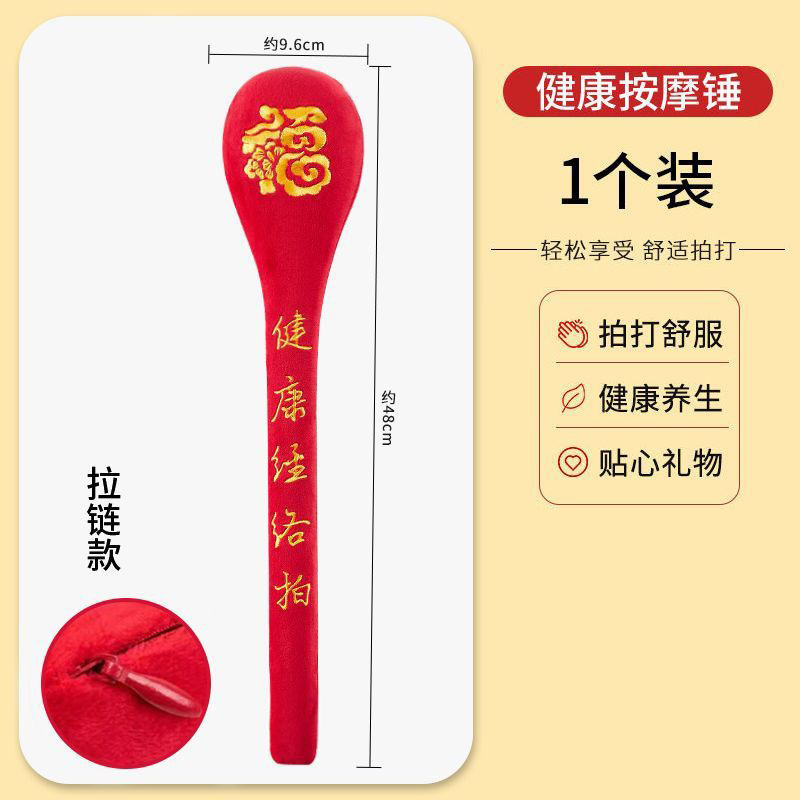 経絡叩き器マッサージツール、鍛打ハンマー、中医学経絡叩き棒、健康背中叩き器、拍痧板、叩き器|undefined