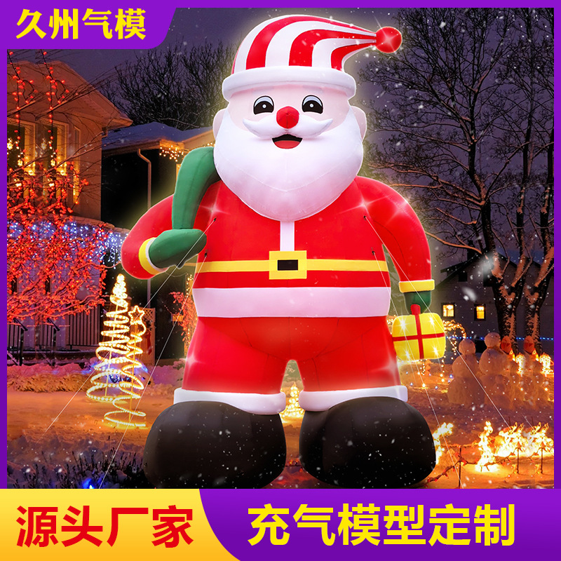 厂家充气卡通圣诞老人气模夹布网活动庆典充气气模卡通人偶气模