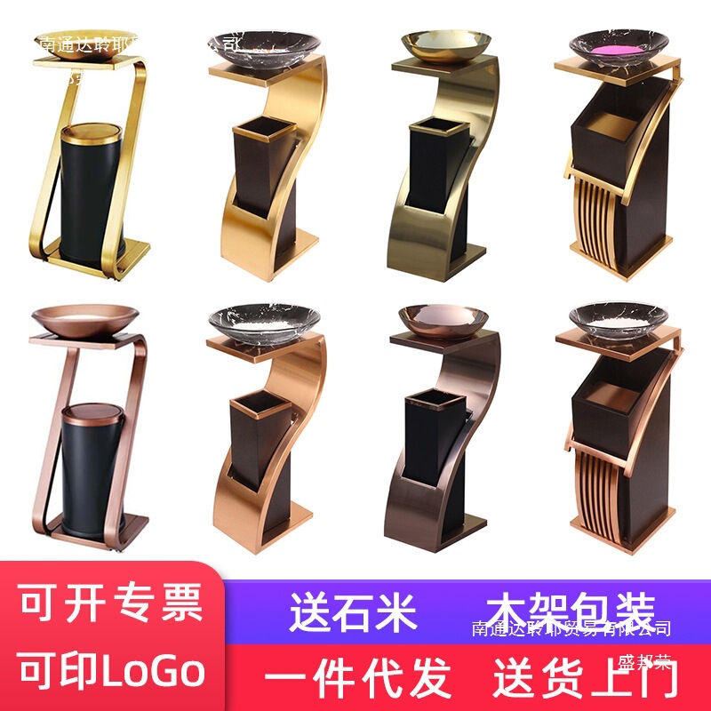 Hotel Lobby Elevator Entrance Vertical Trash Can Office Smoke Extinguishing S-Shaped New Concept Stainless Steel Trash Can