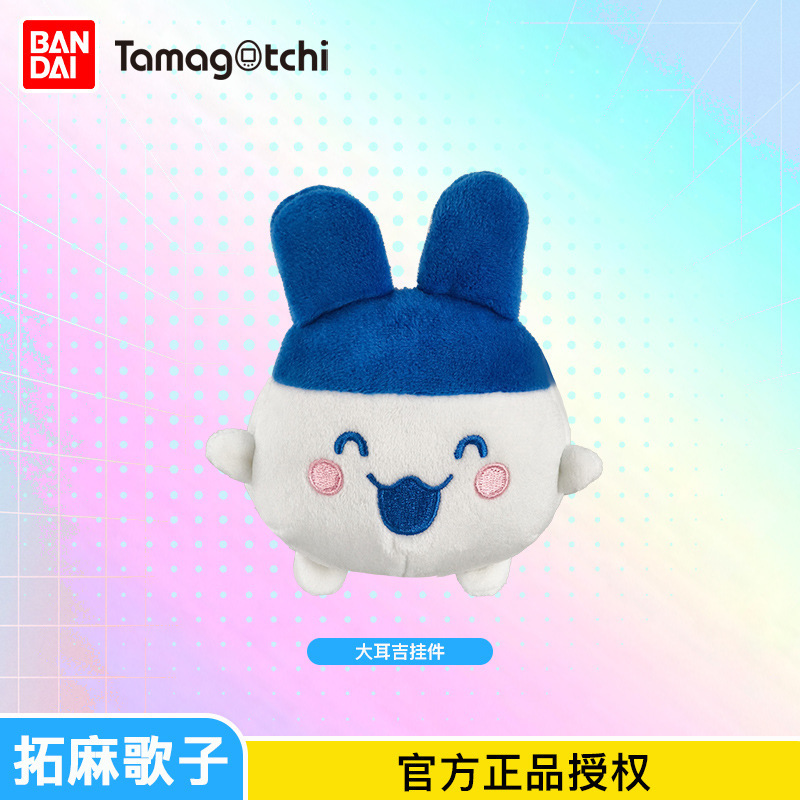 本物のバンダイ たまごっち 電子ペットマシン かわいいぬいぐるみ 携帯電話 ヘッドフォン収納バッグ|undefined