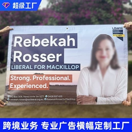 广告板;广告牌;其他广告器材