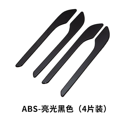 Carbon Fiber Sticker Door – Other Automotive Exterior Supplies - abs-bright-black