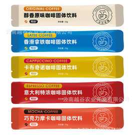 越谷三合一咖啡速溶咖啡条装酒店餐厅企业接待多口味散装工厂批发