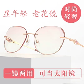 老花镜;太阳镜;光学眼镜