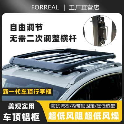 Luggage Rack Suv Modified Off-Road Vehicle Aluminum