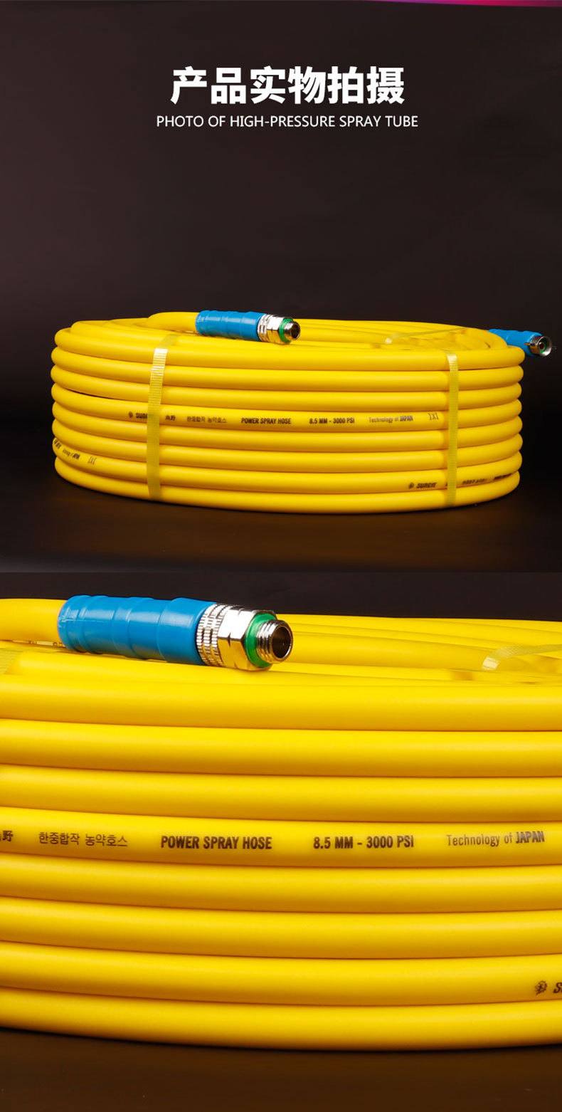 尚野编织喷雾管详情页_17_01.jpg