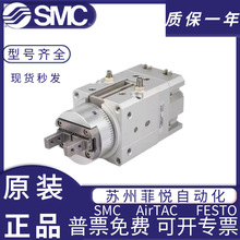 SMCDMRHQ10/16/20/25 D-90/180S-N