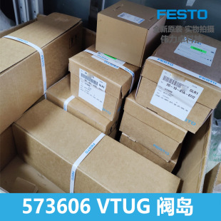 FESTO费斯托阀岛573606 VTUG-14-VRLK/VRPT/MSDR/VPT原装货期很好-阿里巴巴