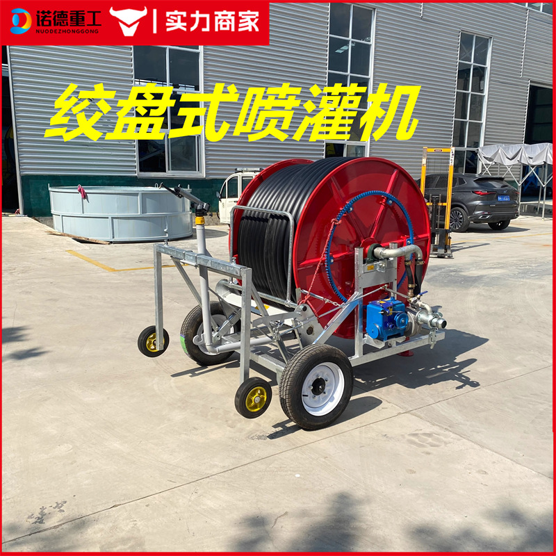 Máquina de riego por aspersión de carrete agrícola a gran escala, máquina de riego por goteo automático, equipo de riego móvil con múltiples boquillas para tierras de cultivo