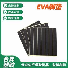 SֱɫEVA_|z||ƬճAηevazމ|