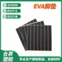 圆形自粘方形黑色泡棉垫