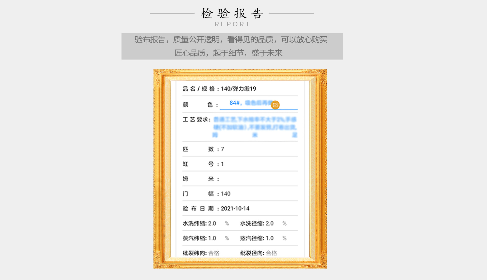详情页