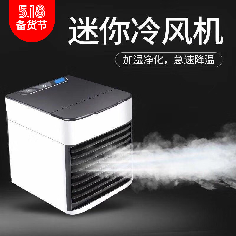 Multifunctional mini air cooler cooling...