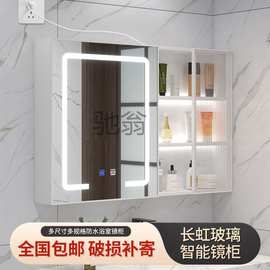 8qi新款智能镜柜一体太空铝浴室柜组合单独卫生间挂墙式储物镜子
