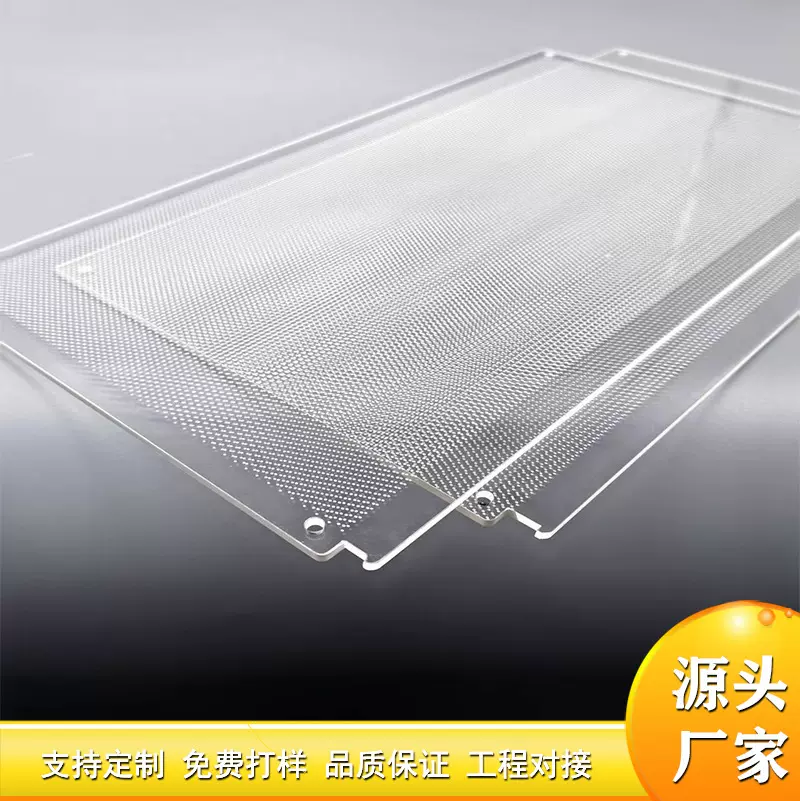 定制双面发光导光板三菱激光打点LED侧光源超薄发光背板高亮度