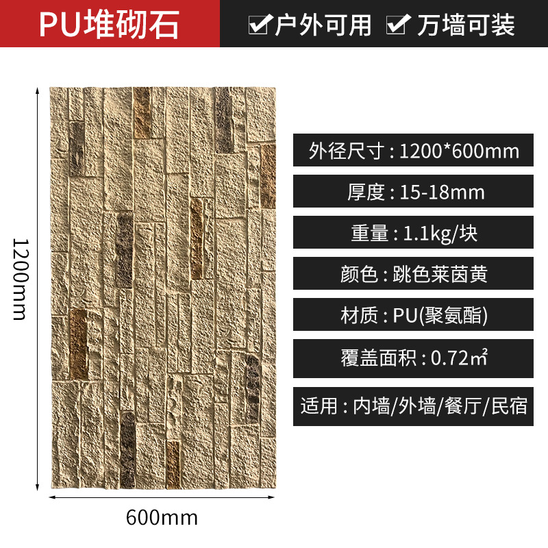 Pu cultural ladrillo pared de fondo interior y exterior villa azulejos de pared balcón sala de estar azulejos de pared antiguos decoración de pared exterior fábrica a prueba de humedad