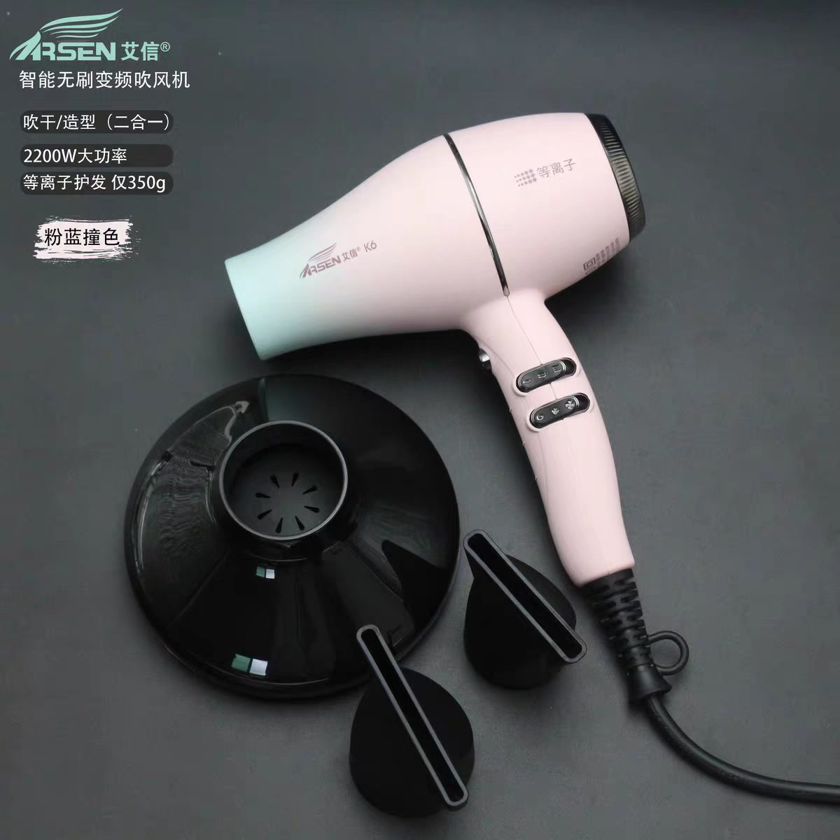 Aixin K6 핑크(브러시리스 모터 2200W)