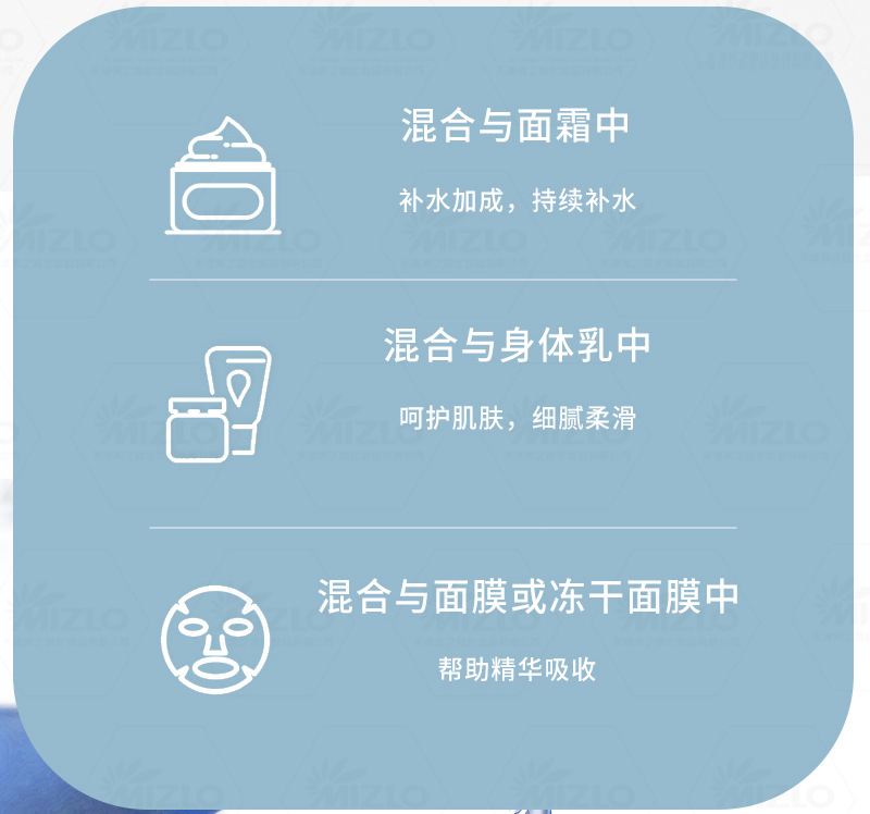天津美之路蓝艾菊面部精华油焕亮vcip猴面包树籽油定制贴牌代加工