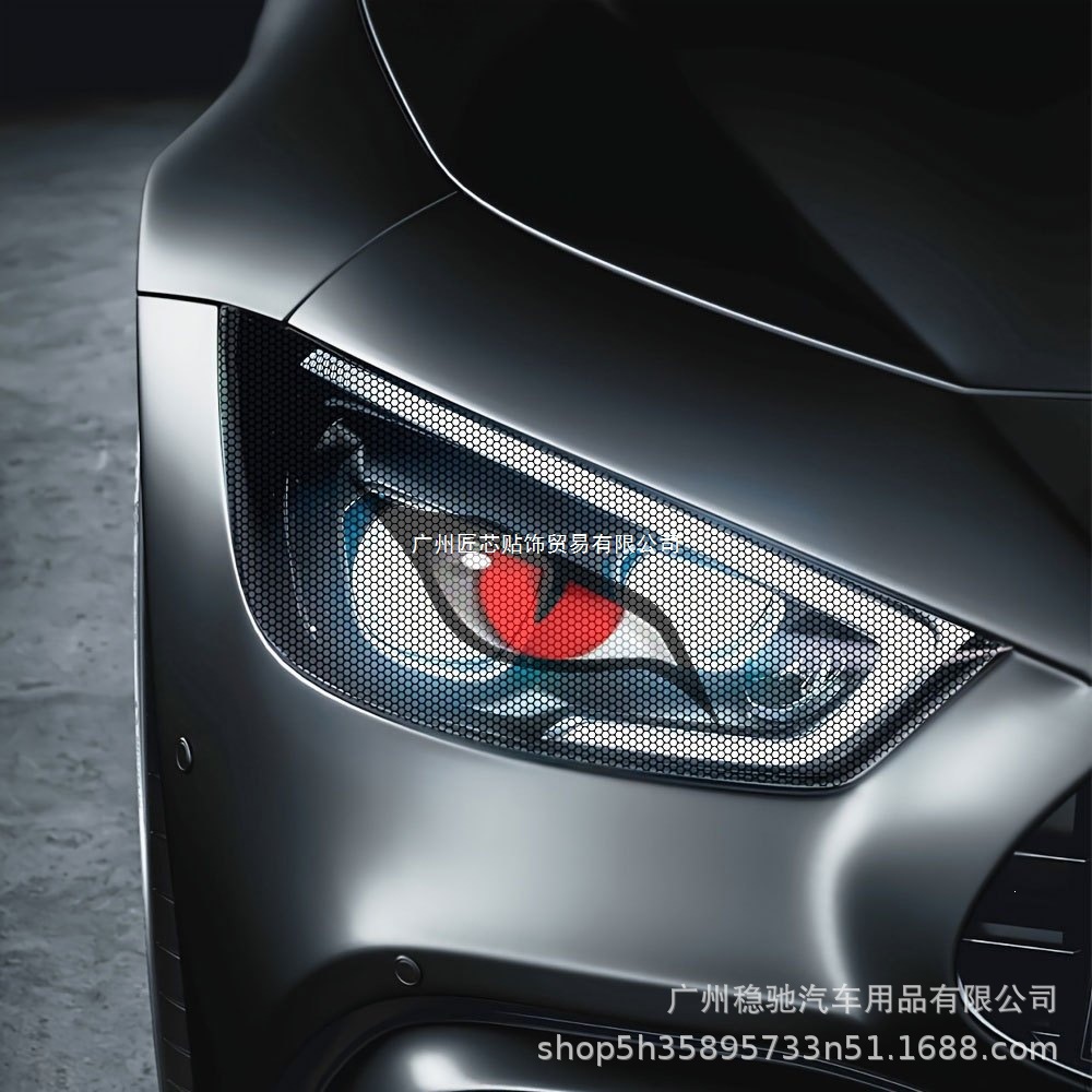 Directly supplied for foreign trade, bold and unique car headlight grid eye protective film sticker, translucent creative perspective light film
