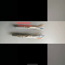 �S�Ҽӹ����l ��ȼ485��| �ͻ�485��| RS485��|2*18AWG