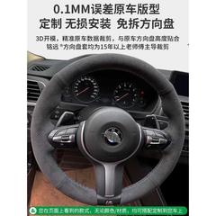 Bmw 5系ハンドルカバーx 1系x 3系320i/x 520/x 6/GTmini手縫い毛皮カバーを適用します。