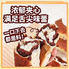 全麦ココナツ香赤豆パンココナツ蓉あんサンドイッチソフトパン朝食赤豆棒全箱代食手裂きパン