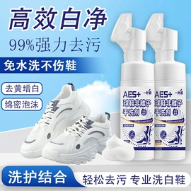 香薰;干洗剂;马桶洁厕剂