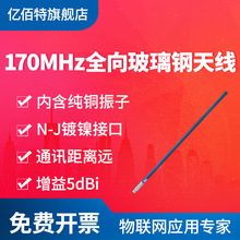 170MHz���ò�����쾀ȫ�������Ⱥ����~����ͨӍ���x�h�҃����