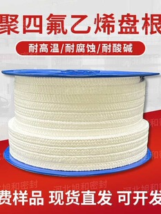 ���ķ���ϩ�P���͸ߜ���ĥ�ķ��P���o�ͺ���PTEF�ܷ���ķ��P��