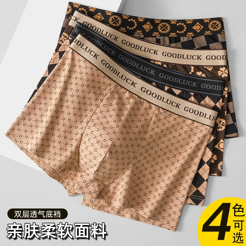 Мужское нижнее белье мужское удобное тренд боксерские брюки для молодых мальчиков с принтом прилив шорты с четырьмя углами