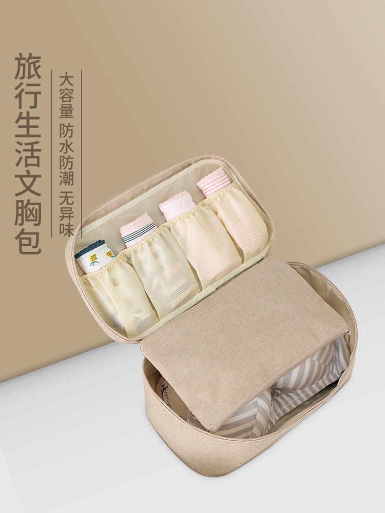 旅行收纳袋内衣包便携内裤文胸打包袋旅李衣物分装整理袋子|ru