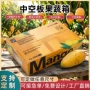 加厚防水石塑抗菌专用箱