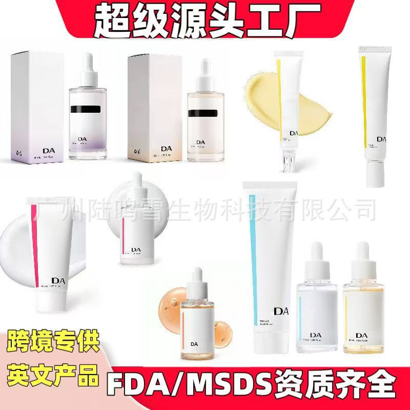 Cross-border bestseller Cream Moisturizing Cream Eye Cream Peptide Propolis Black and White Rice Essence Sunscreen