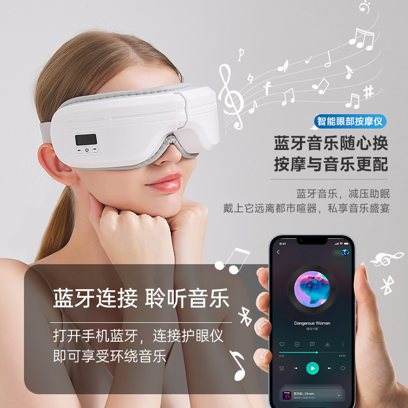 新款智能气囊眼部按摩仪热敷眼罩眼部按摩器缓解眼疲劳近视护眼仪|undefined