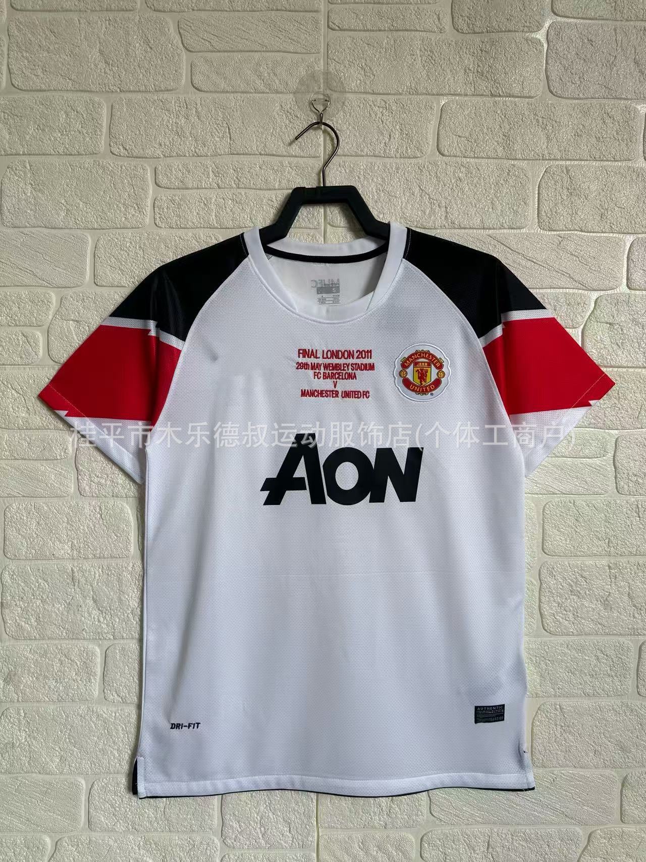 Nike x Manchester United Retro 2010/11 Away Champions League Final Jersey White