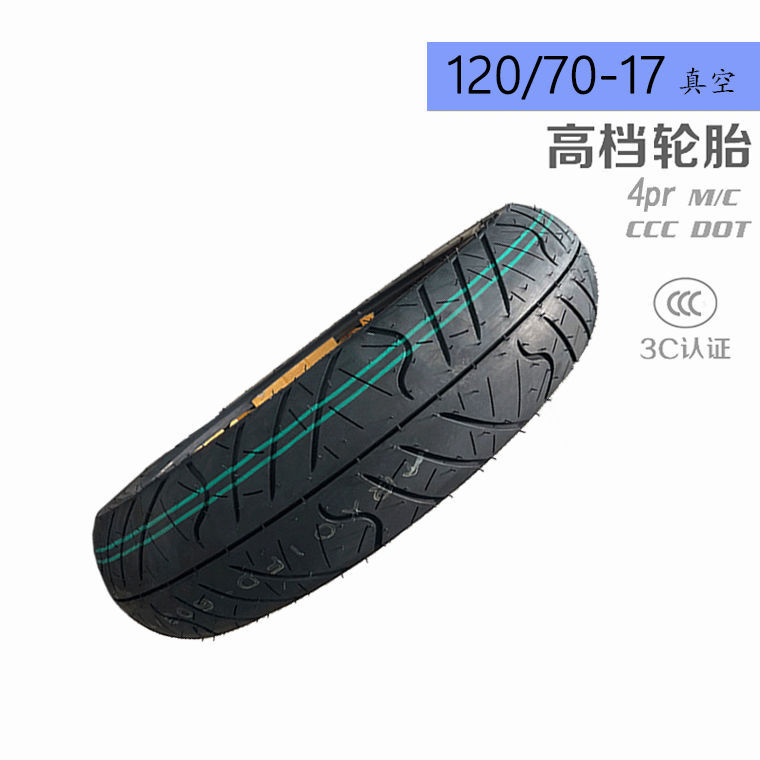 110/140/150/70-17 Ninja semi-hot melt vacuum/cb190 Kawasaki Racing 250 motorcycle tire