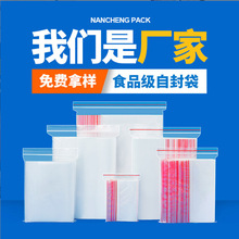 ���Ʒ��b�ռ{ʳƷ�ܷ���Ӻ��ڴ������Ʒ���b����pe�Է��͸��