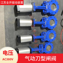 PZ673X/Y-PN16 DN50��ӈA�͵����l�y�������T��y�w