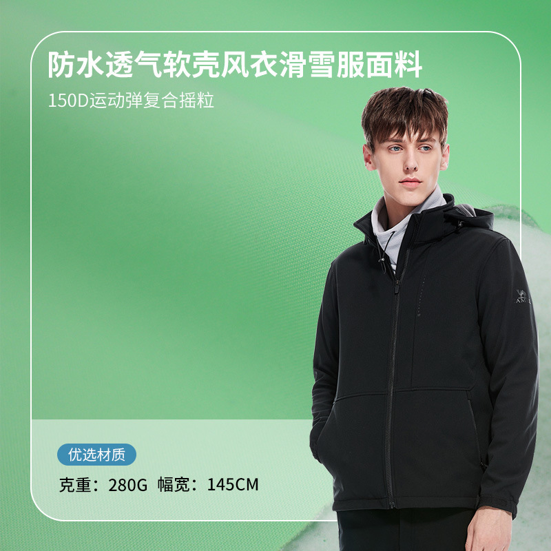 Polyester 150D High Elastic Soft Shell Composite Polar Fleece Waterproof Breathable Soft Shell Windbreaker Ski Clothing Fabric Wholesale